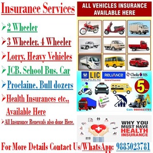 Insurance Services: (Pay only Rs.99/-non refundable service fee). Any material/govt charges has to be paid later during final submission.
