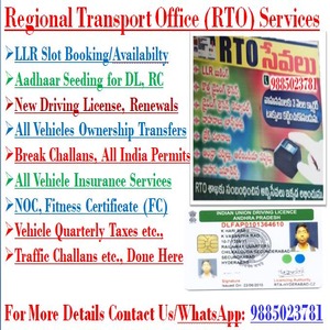 R T O Services: (Pay only Rs.99/-non refundable service fee). Any material/govt charges has to be paid later during final submission.