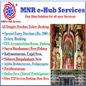 All Temples Darshan/Accommodation Booking Including TTD 300/-Special Darshan, All Sevas/Shabarimala/Shiridi/Sri Khalahasti/Kanipakam Darshan Tickets etc.,