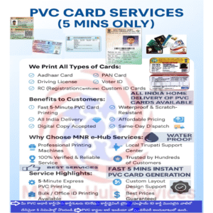 PVC Card Services