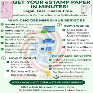 e-Stamp Services